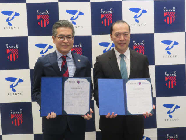 FC東京と帝京大のパートナーシップ締結発表で記念撮影に応じるFC東京の川岸滋也（左）と帝京大の冲永佳史学長