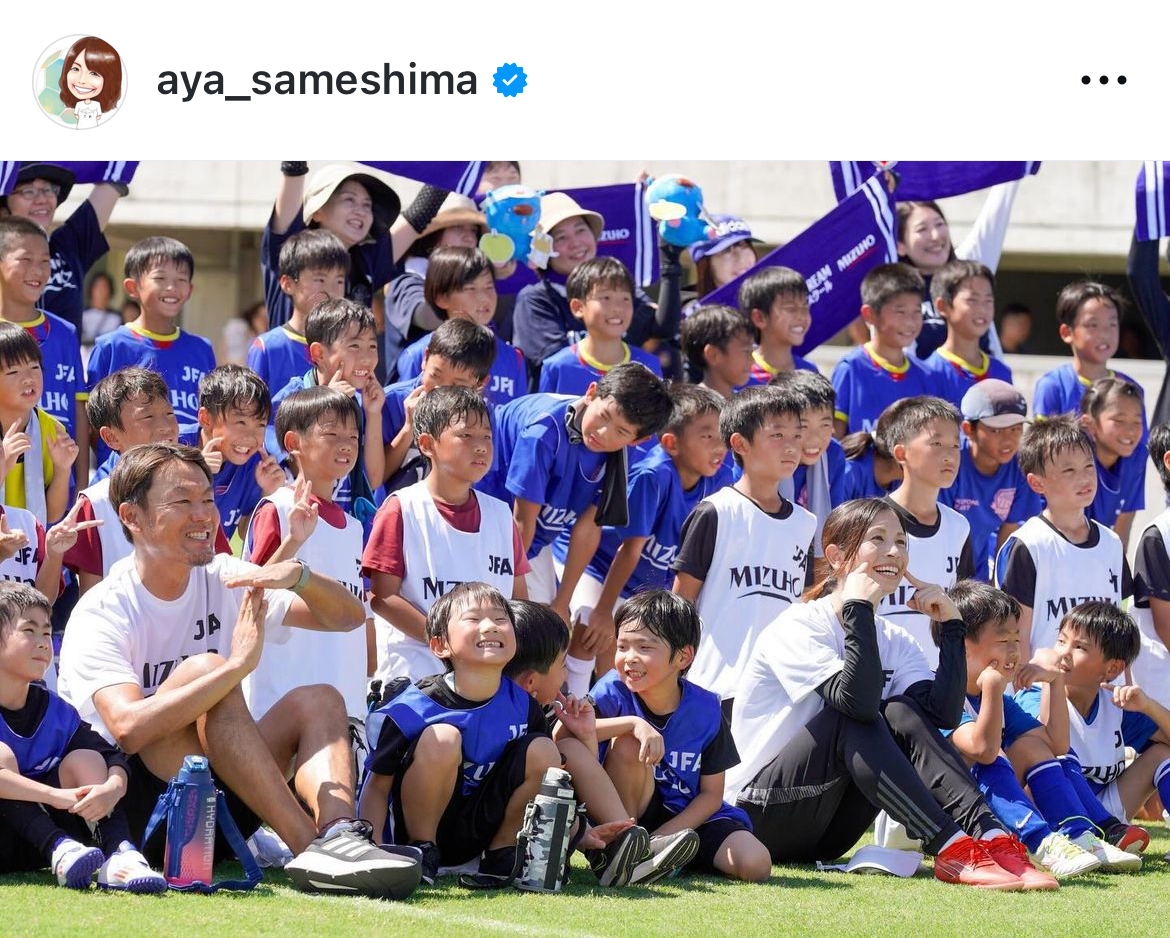鮫島彩さんのインスタグラムから