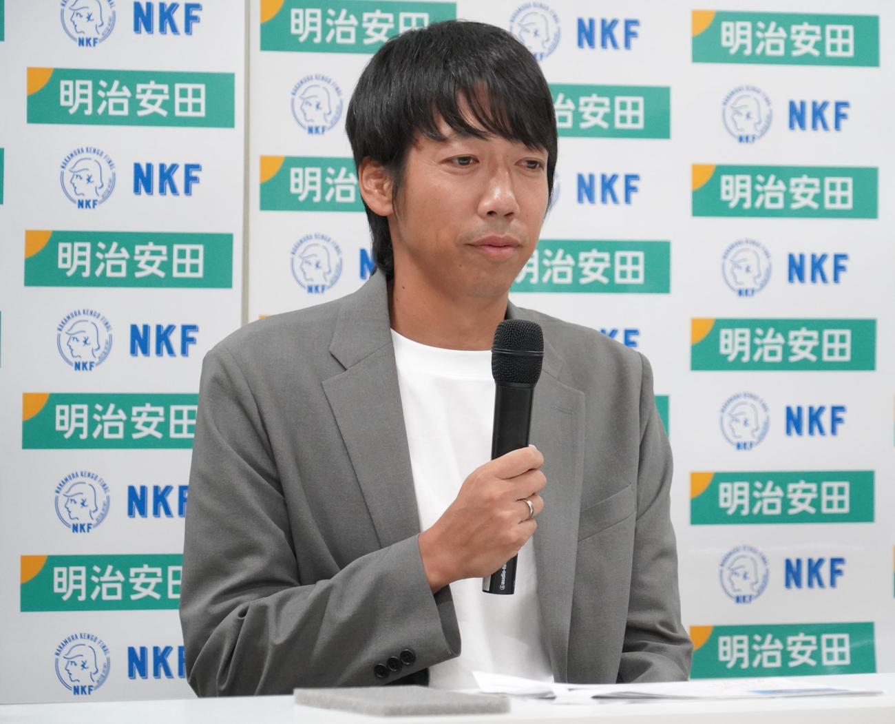 引退試合に関する会見を行った川崎フロンターレFROの中村憲剛氏（撮影・佐藤成）