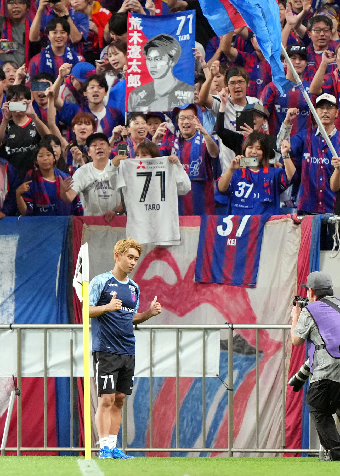 浦和対東京　試合後、サポーターを背に写真に納まる東京荒木（撮影・狩俣裕三）