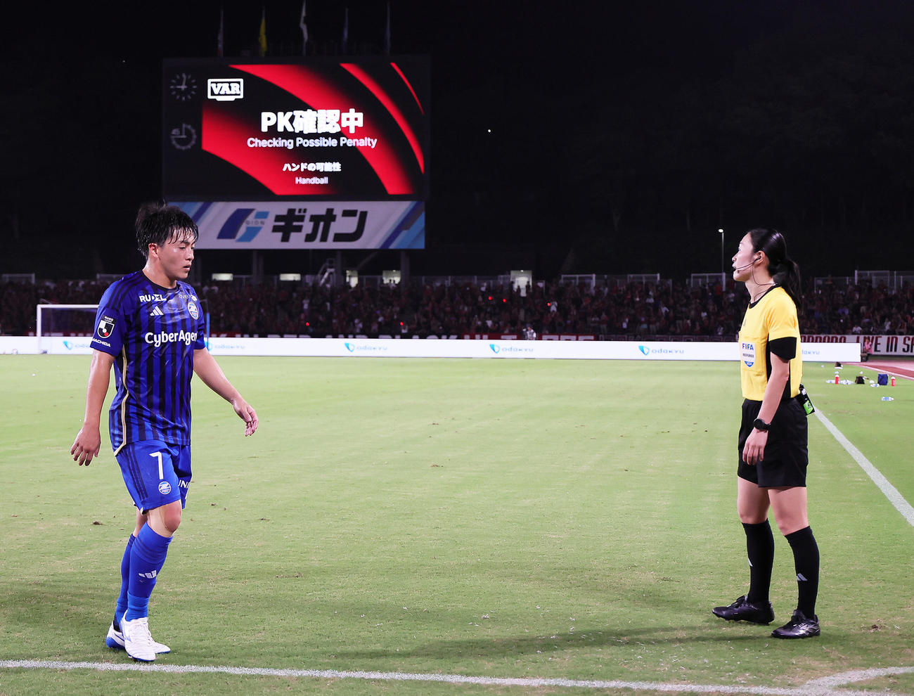 町田対札幌　後半、ペナルティーエリア内でのハンドのVAR確認を待つ町田相馬（左）と山下主審（撮影・足立雅史）