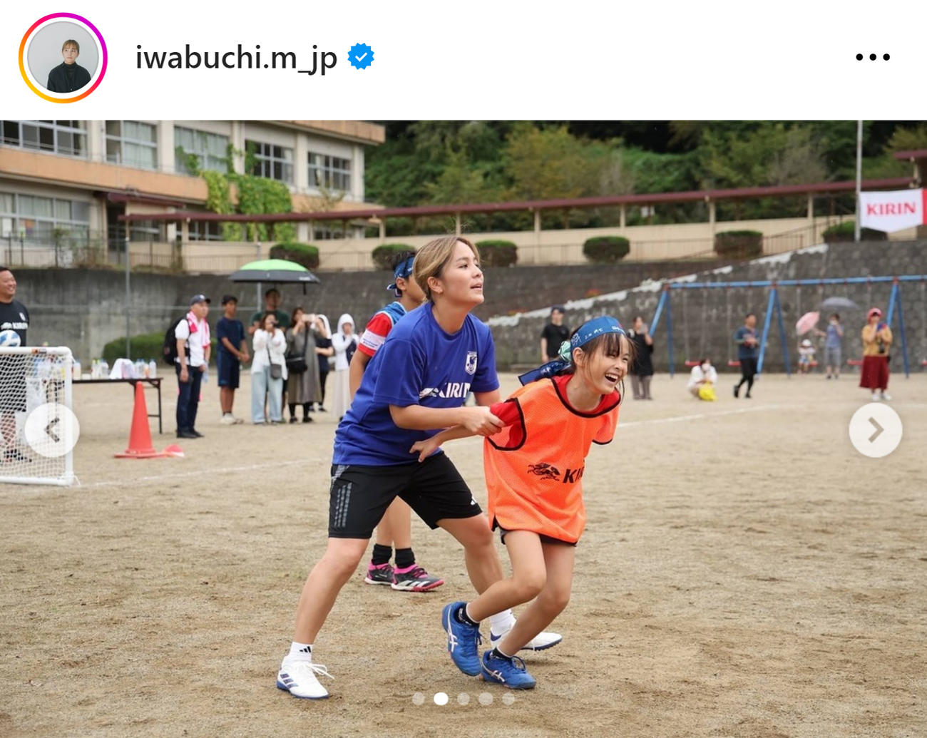 岩渕真奈さんのインスタグラムから