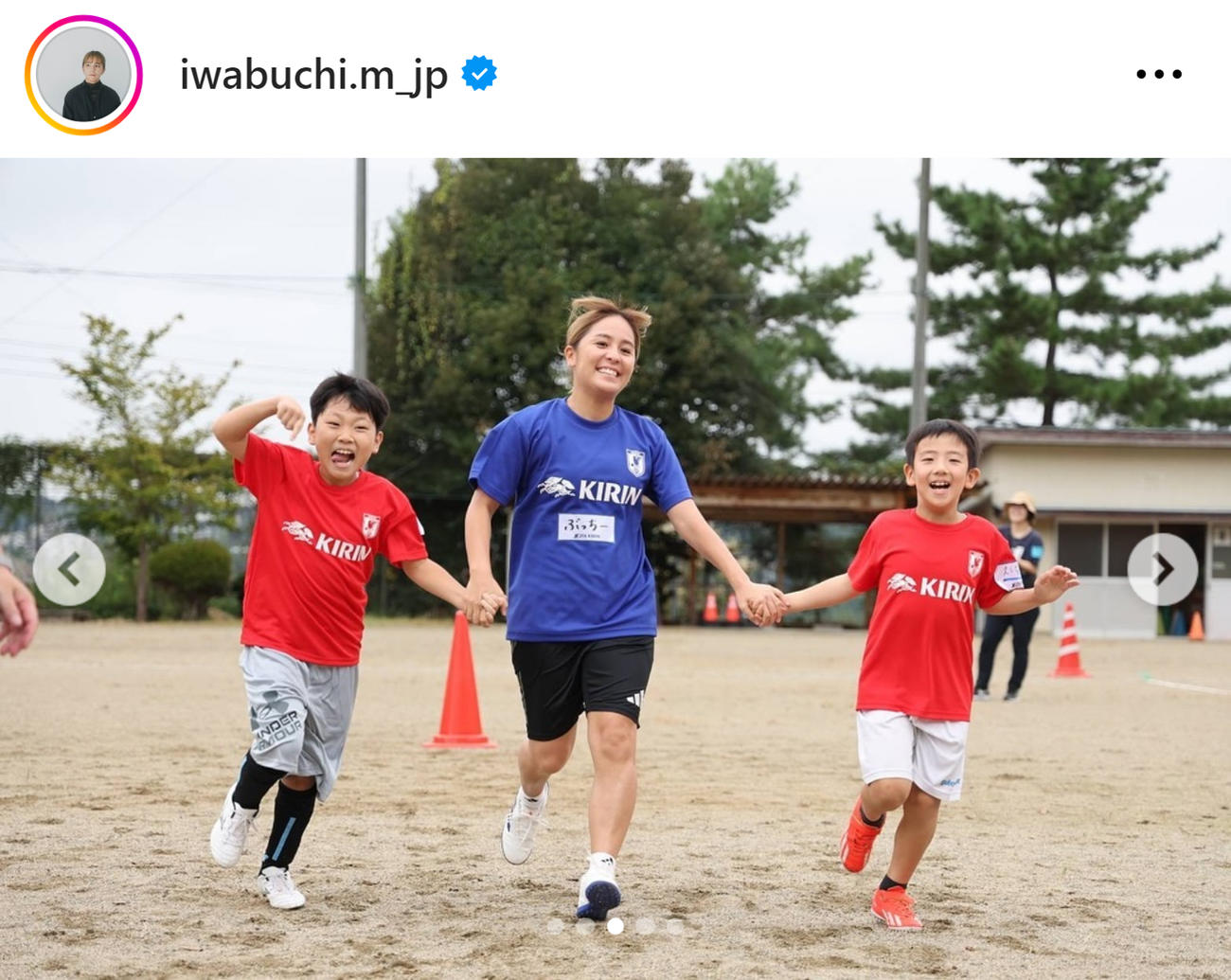 岩渕真奈さんのインスタグラムから