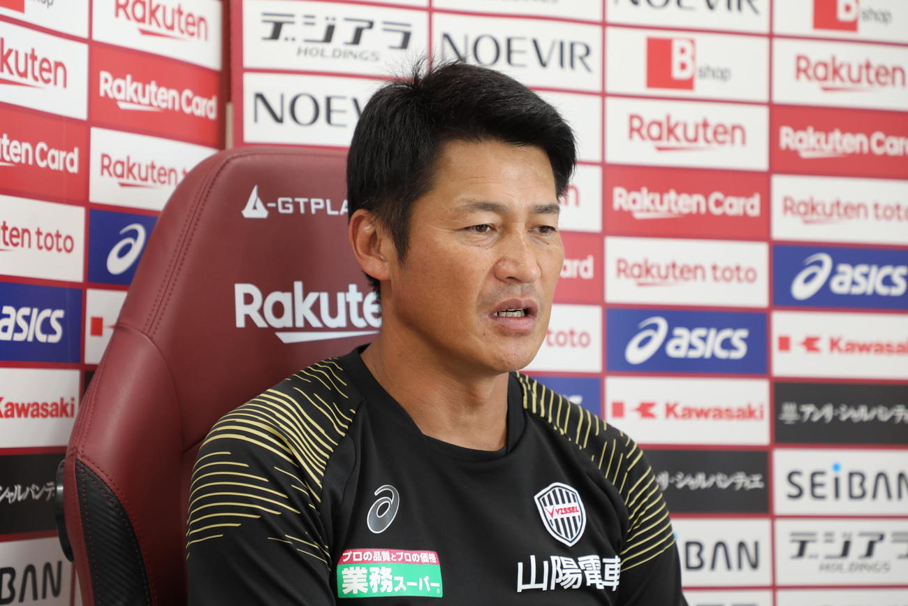 天皇杯鹿島戦前のオンライン取材に応じる神戸の吉田孝行監督（C）VISSEL KOBE
