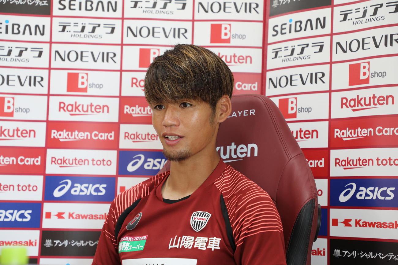天皇杯鹿島戦前のオンライン取材に応じる神戸MF佐々木大樹（C）VISSEL KOBE