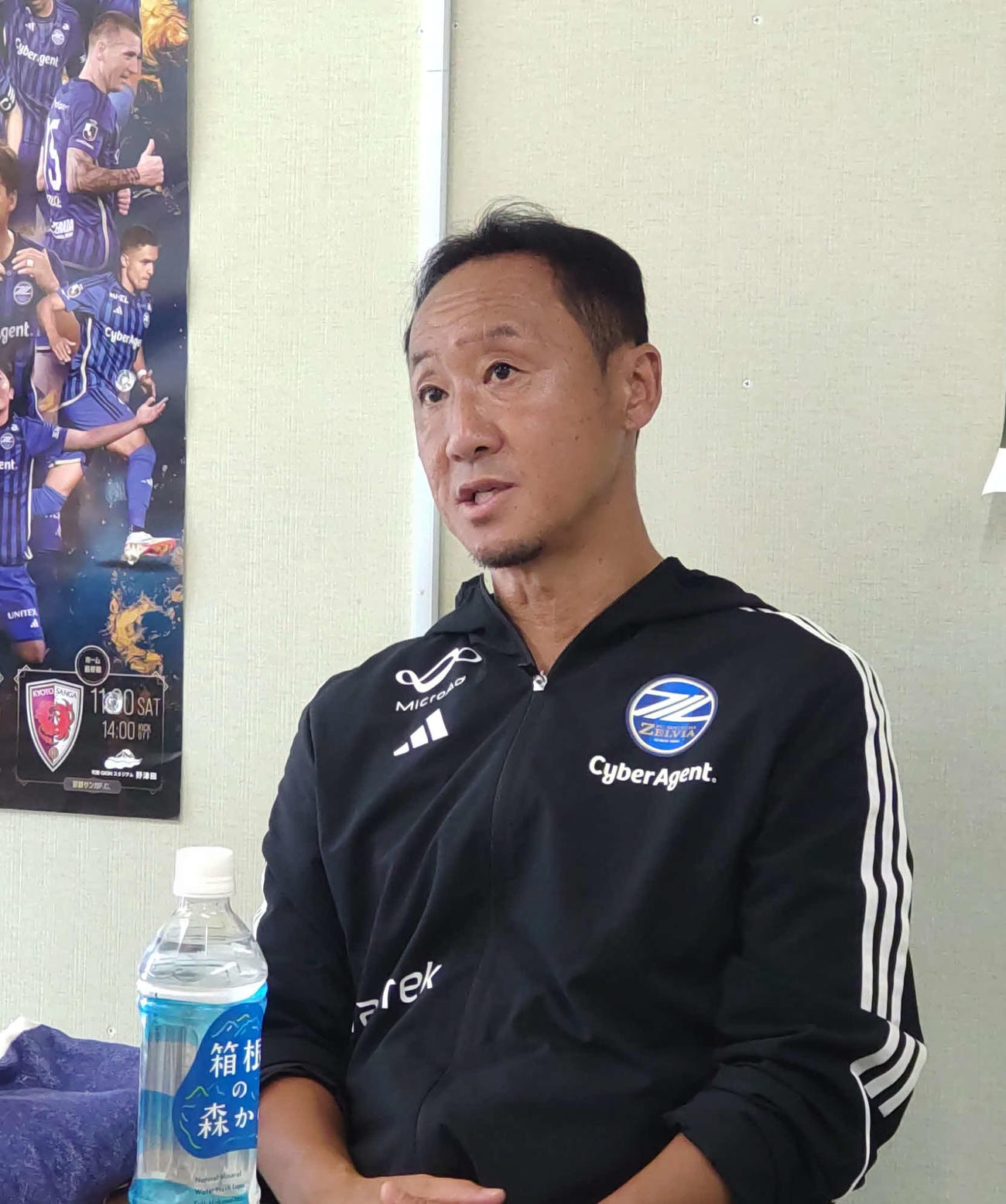 広島戦に向けた心境を語る町田の黒田剛監督