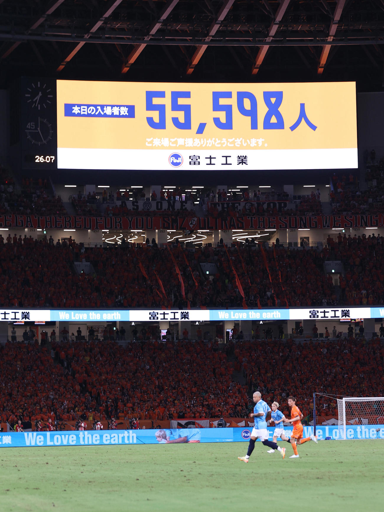 入場者5万5598人、清水対横浜FCの1戦はJ2リーグ最多入場者を記録した（撮影・水谷安孝）