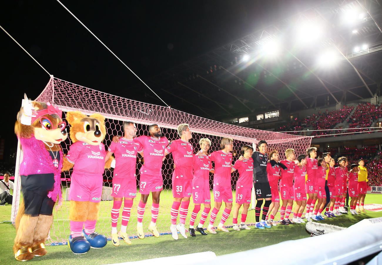 C大阪対G大阪　大阪ダービーでG大阪に勝利しサポーターと喜び合うC大阪の選手ら（撮影・上山淳一）