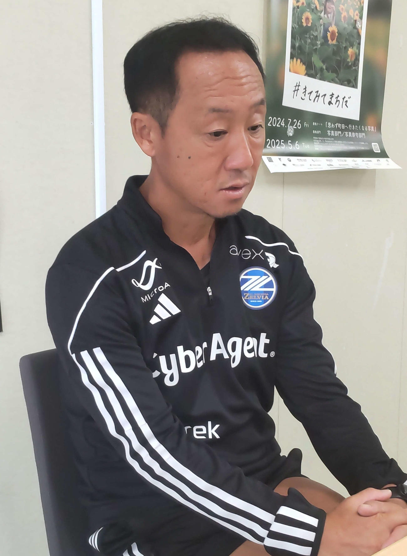 言葉を噛みしめるように現在の状況について語る町田の黒田剛監督