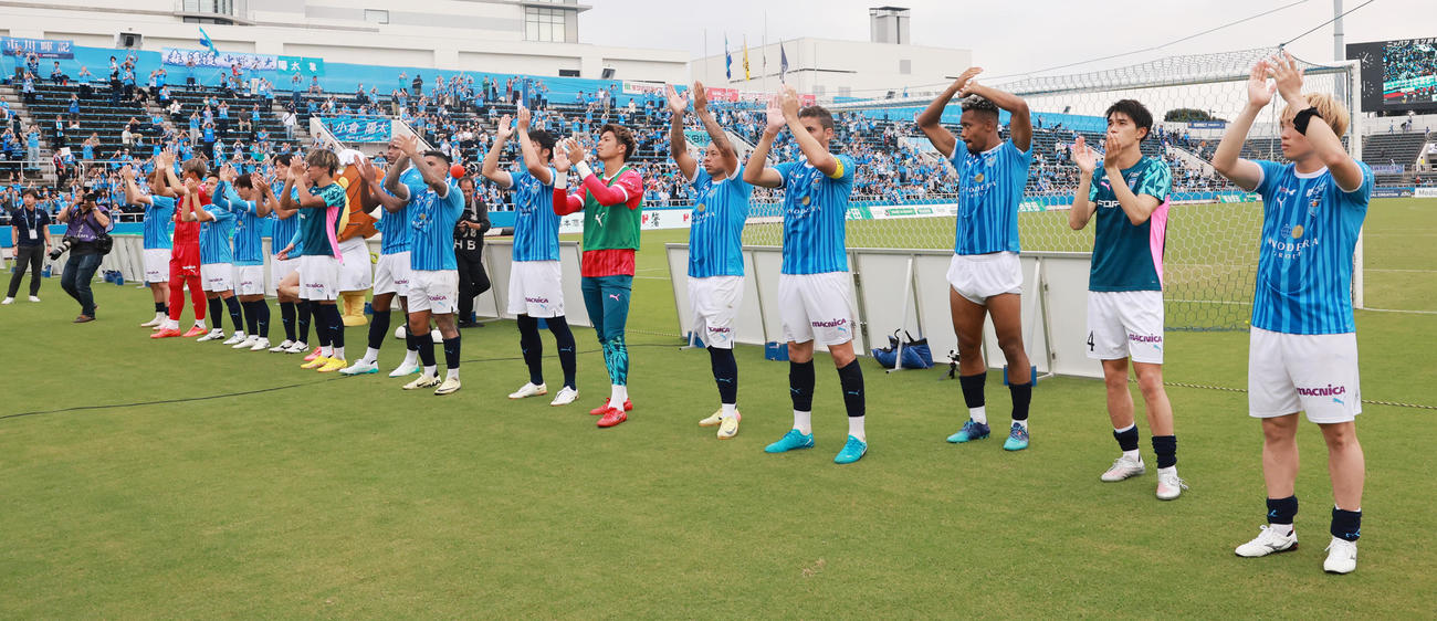 横浜FC対鹿児島　サポーターと勝利を喜ぶ横浜FCの選手たち（撮影・野上伸悟）