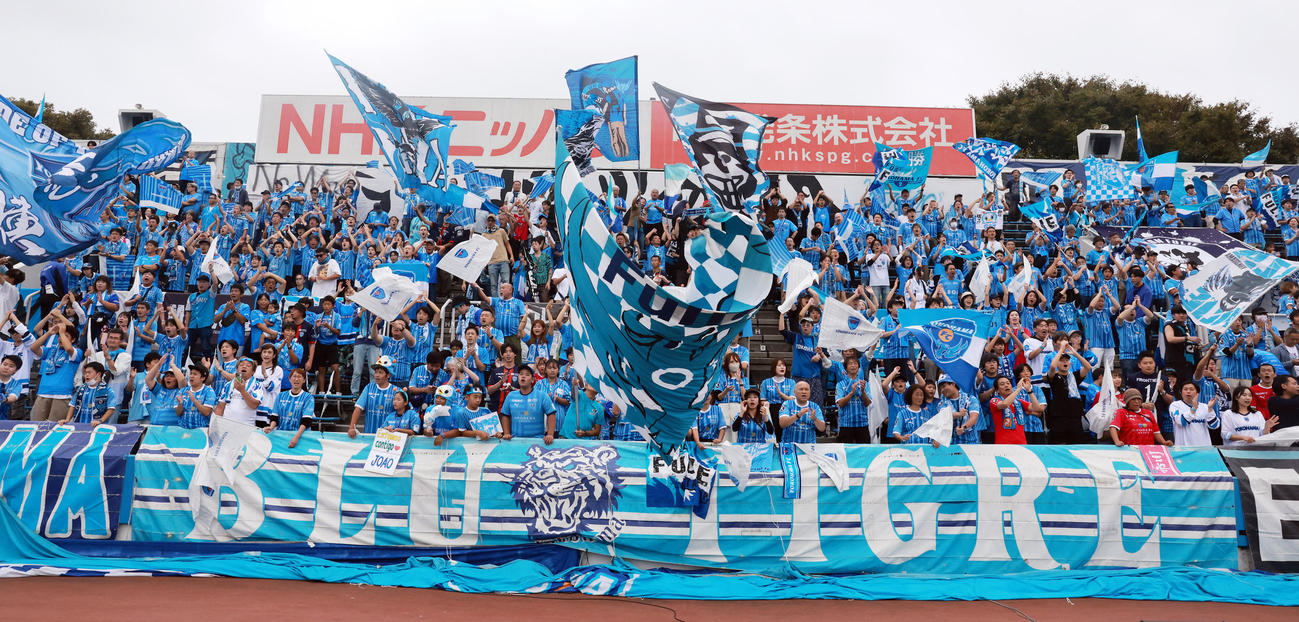 横浜FC対鹿児島　盛り上がる横浜FCサポーター（撮影・野上伸悟）