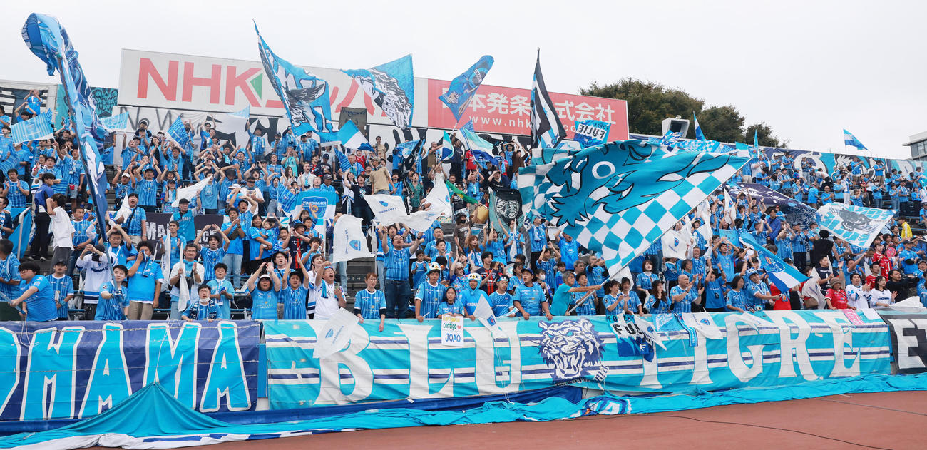 横浜FC対鹿児島　盛り上がる横浜FCサポーター（撮影・野上伸悟）