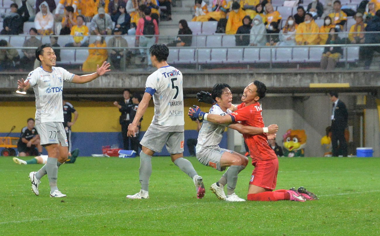仙台対秋田　後半、相手PKを止め、歓喜する秋田GK山田（右）ら（撮影・浜本神威）