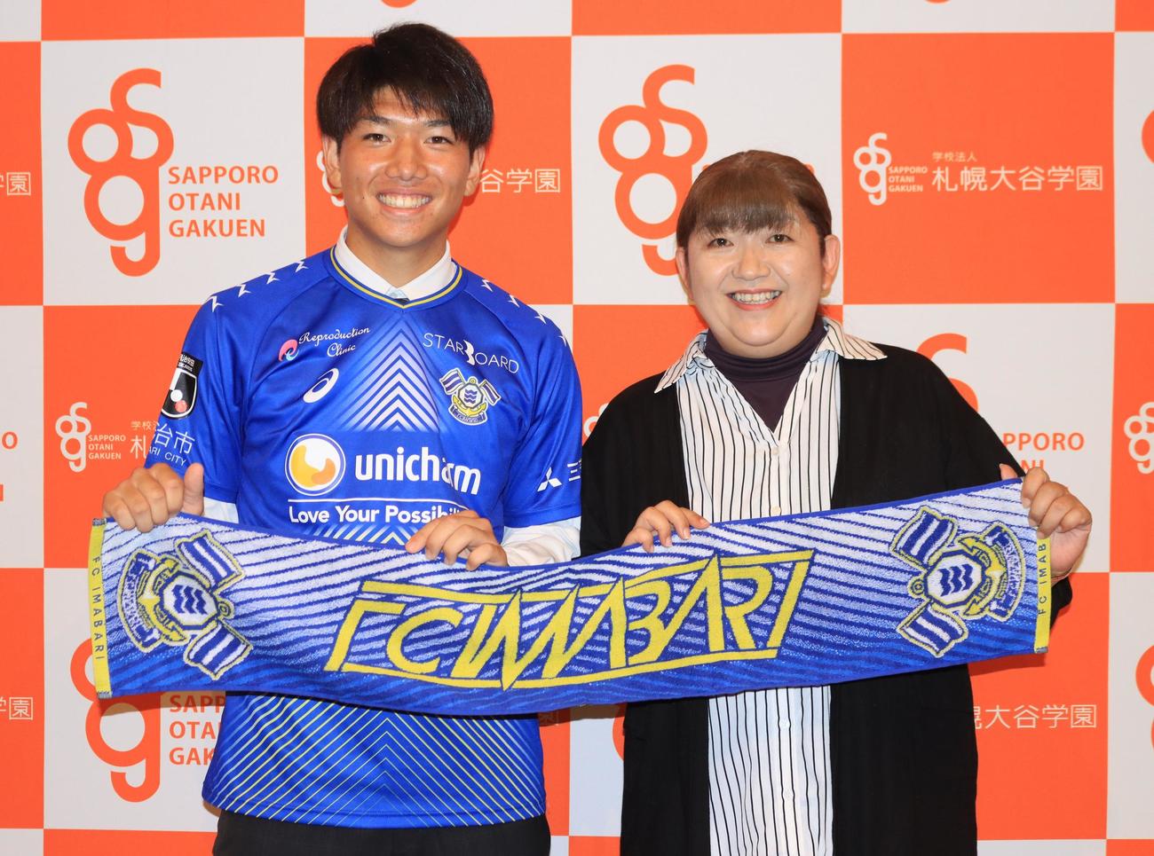 J3今治への来季加入が内定した札幌大谷高の笹（左）と母奈緒美さん（撮影・保坂果那）