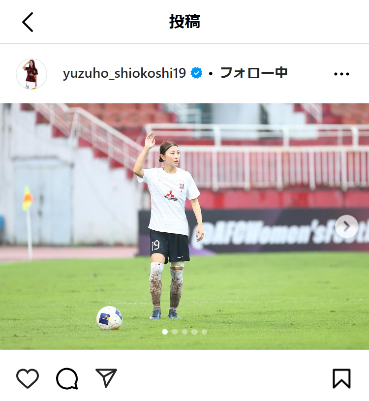 塩越柚歩のインスタグラムから