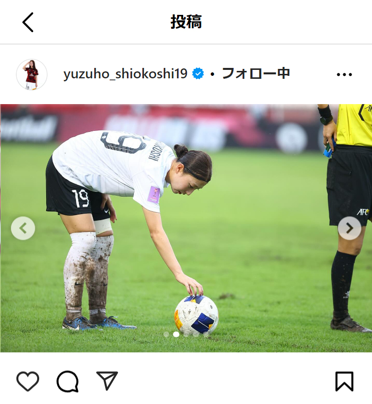 塩越柚歩のインスタグラムから