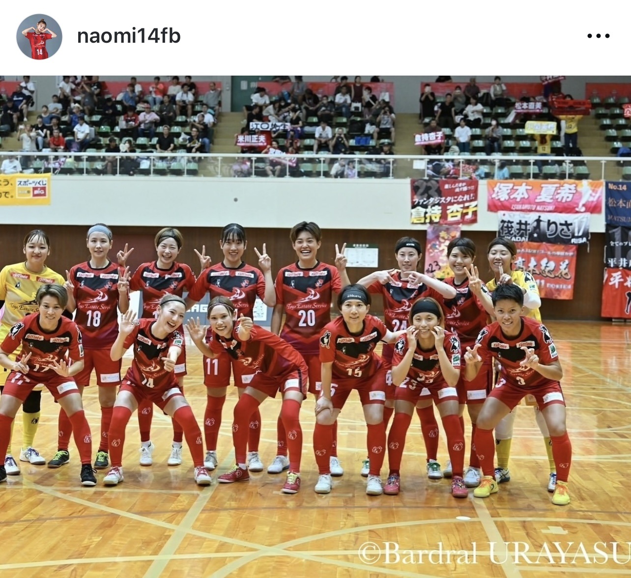 松本直美のインスタグラムから