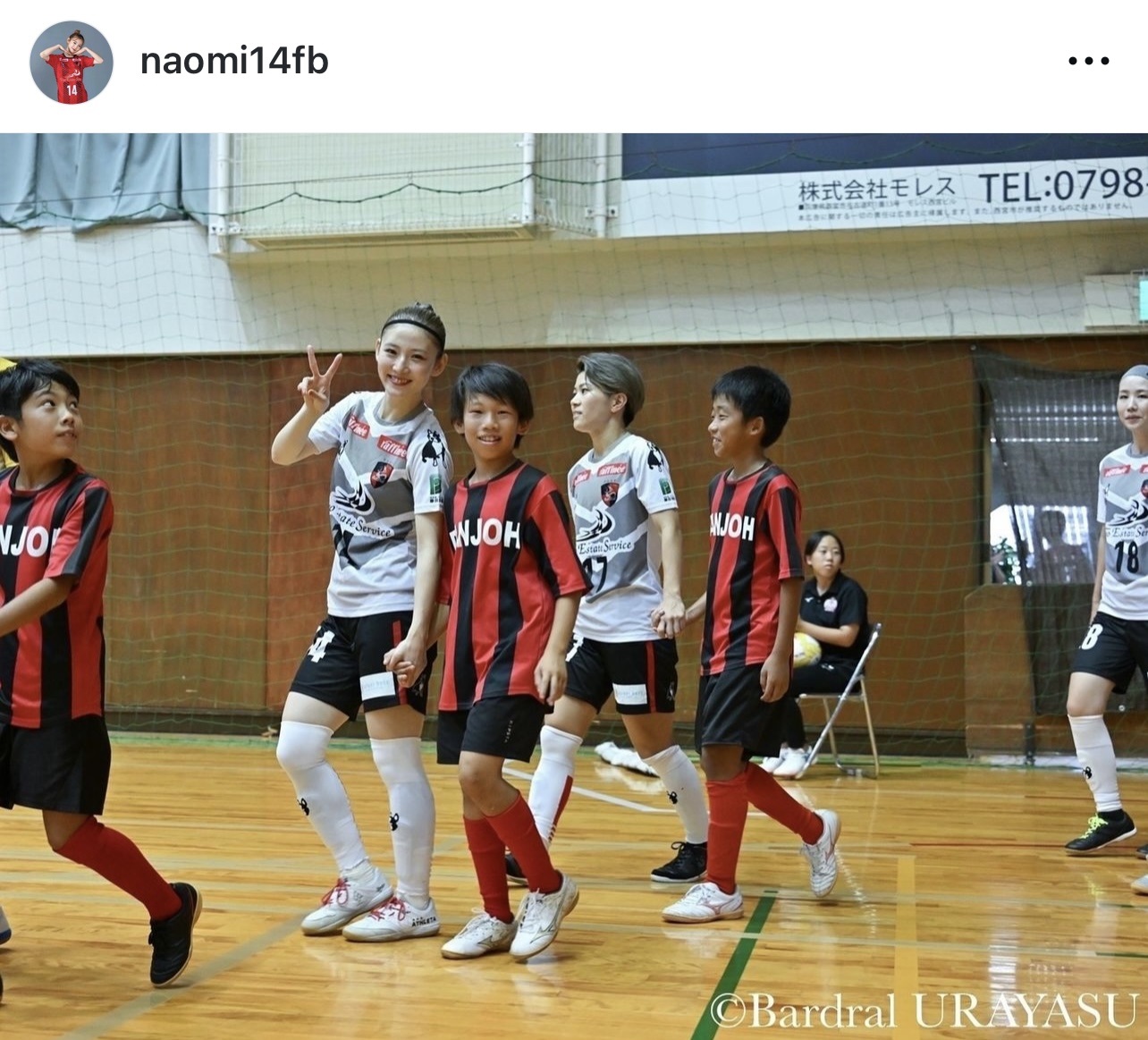松本直美のインスタグラムから