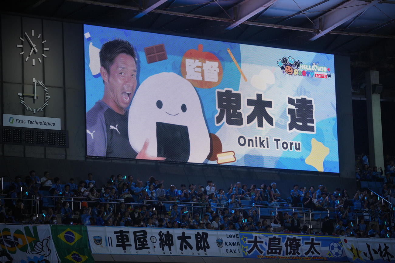 川崎F対G大阪　ハロウィーン仕様でスタメン紹介される川崎F鬼木監督（撮影・垰建太）