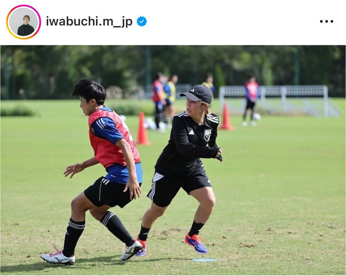 岩渕真奈さんのインスタグラムから