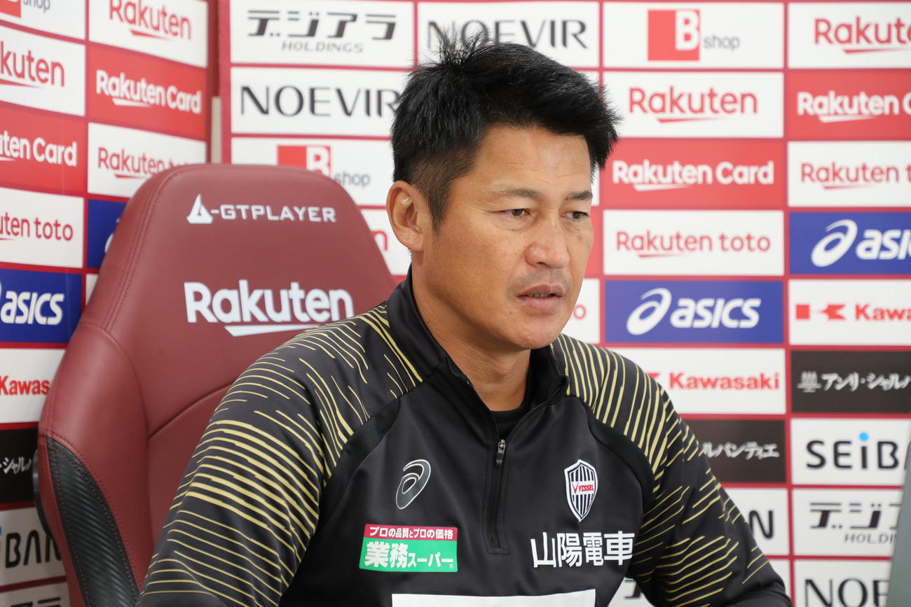 天皇杯準決勝前日のオンライン取材に応じる神戸の吉田孝行監督（C）VISSEL KOBE