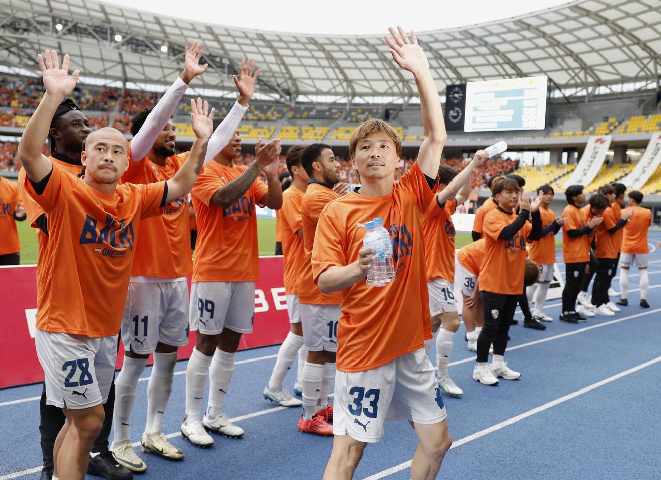 3季ぶりのJ1復帰を決め、サポーターの声援に応える乾（中央）ら清水の選手たち