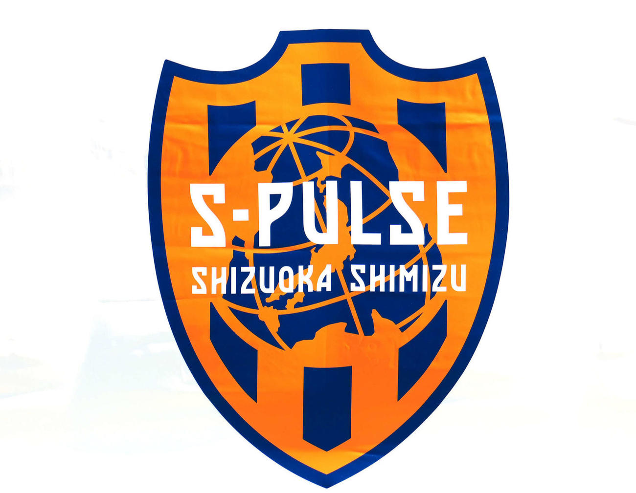 清水エスパルスの旗