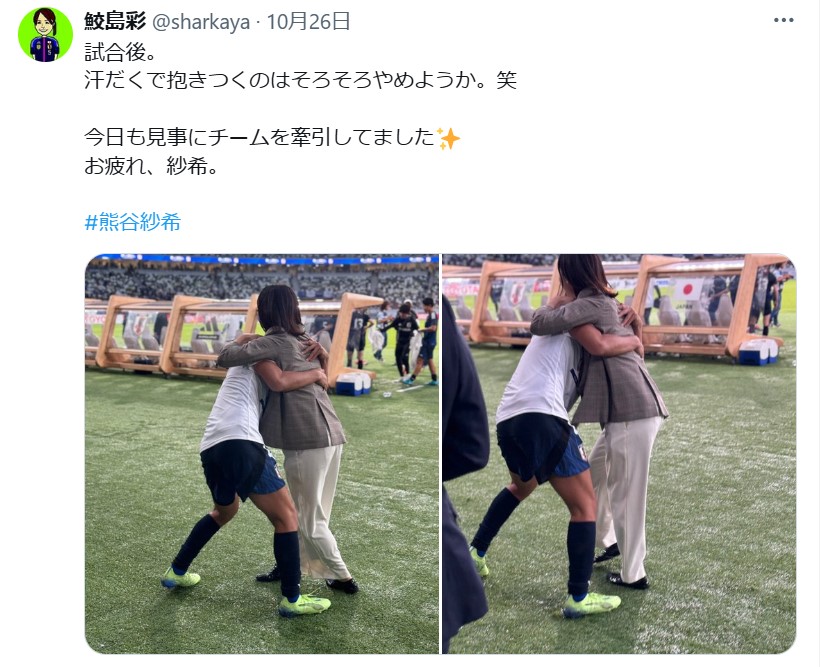鮫島彩さんのXから