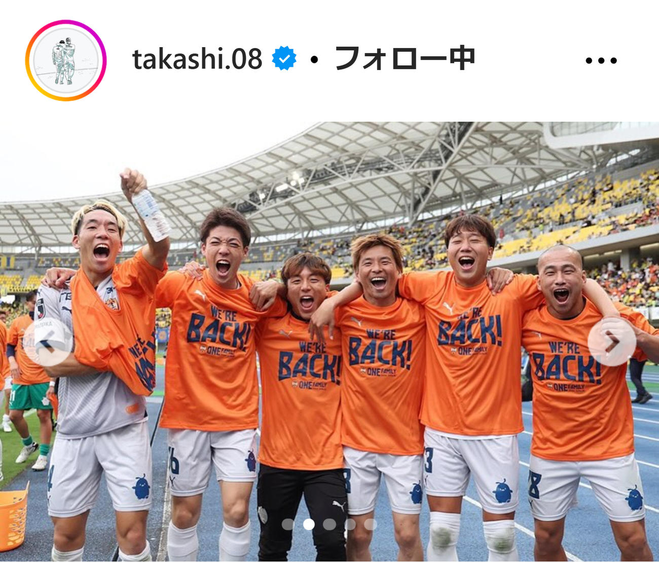 乾貴士のインスタグラムから