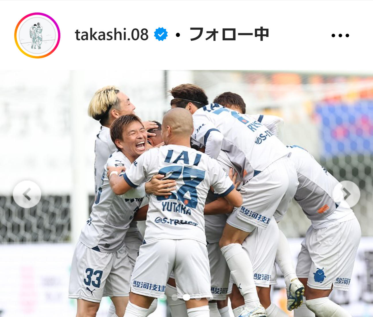 乾貴士のインスタグラムから