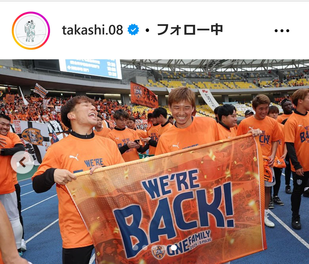 乾貴士のインスタグラムから