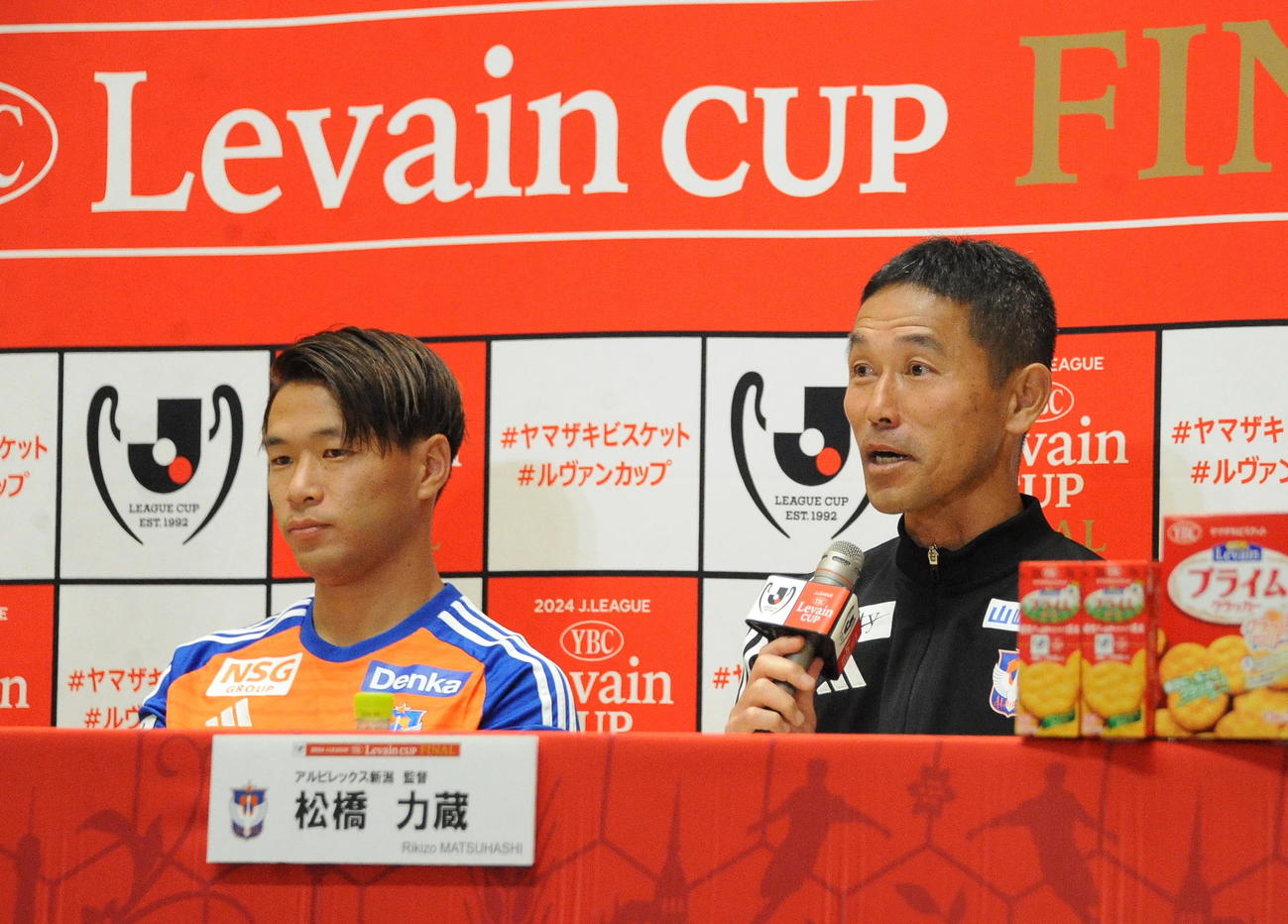 名古屋とのルヴァン杯決勝合同記者会見で意気込みを語る新潟松橋監督（右）（撮影・小林忠）