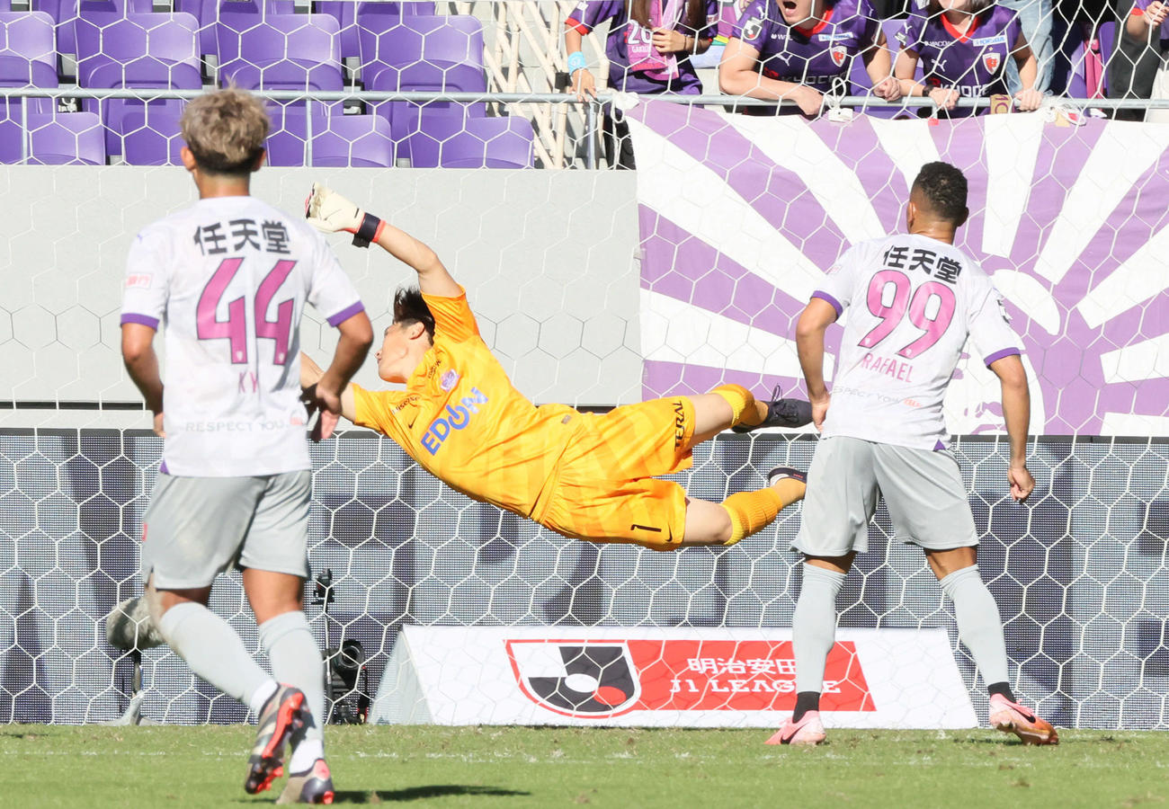 広島対京都　後半　先制ゴールを許した広島GK大迫（撮影・加藤孝規）