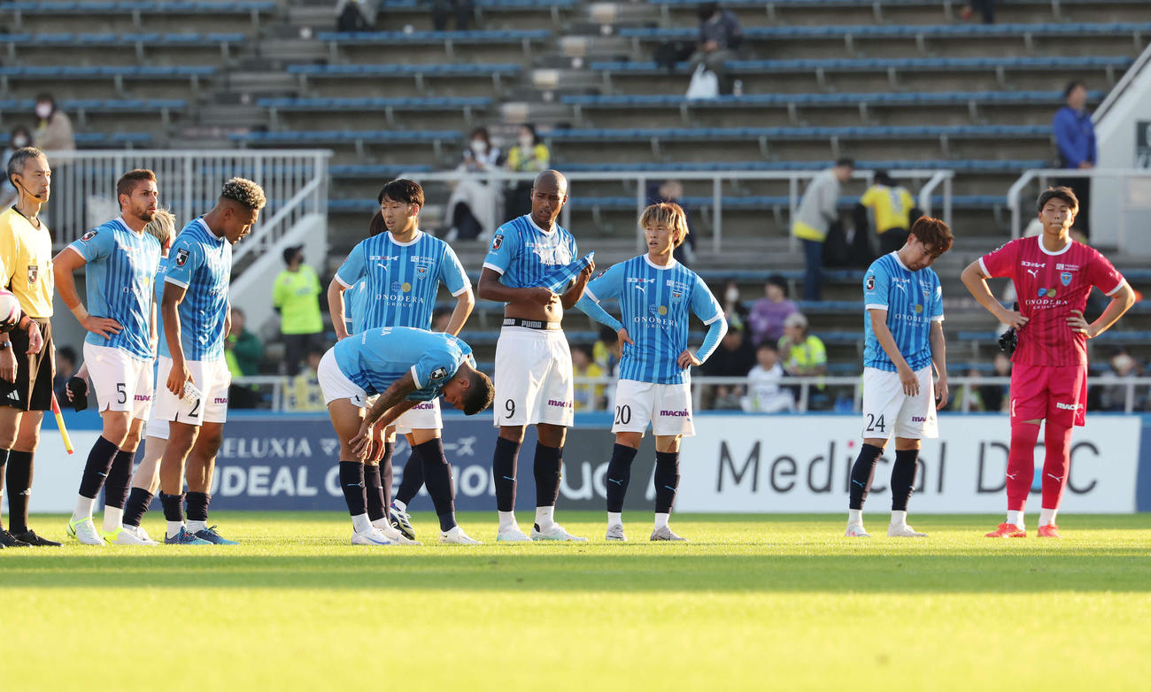 横浜FC対栃木　スコアレスドローに終わり苦しい表情の横浜FCイレブン（撮影・宮地輝）