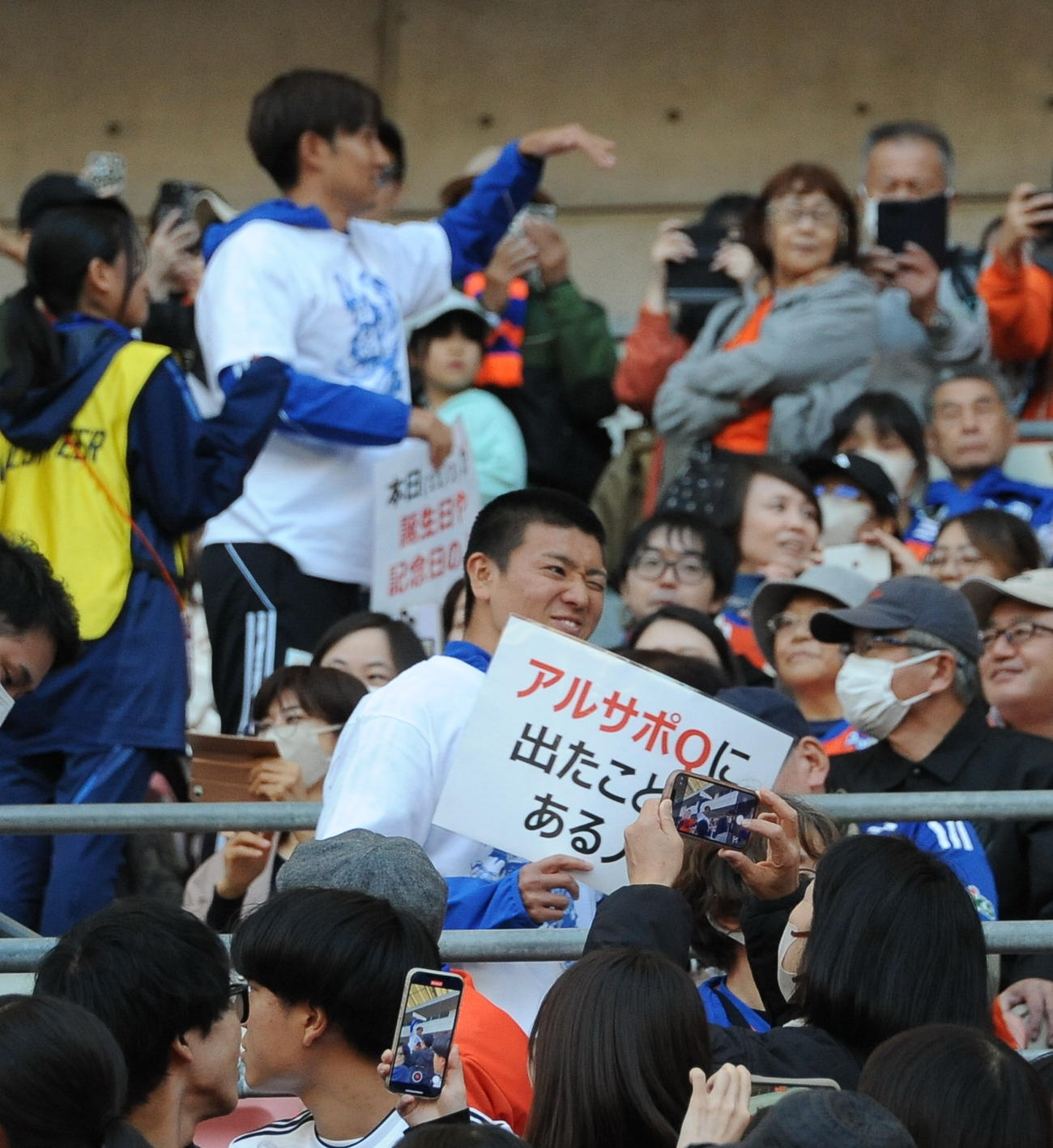 サンクスフェスタの選手チーム対抗戦で行われた借り物競走に参加する新潟小見（中央）