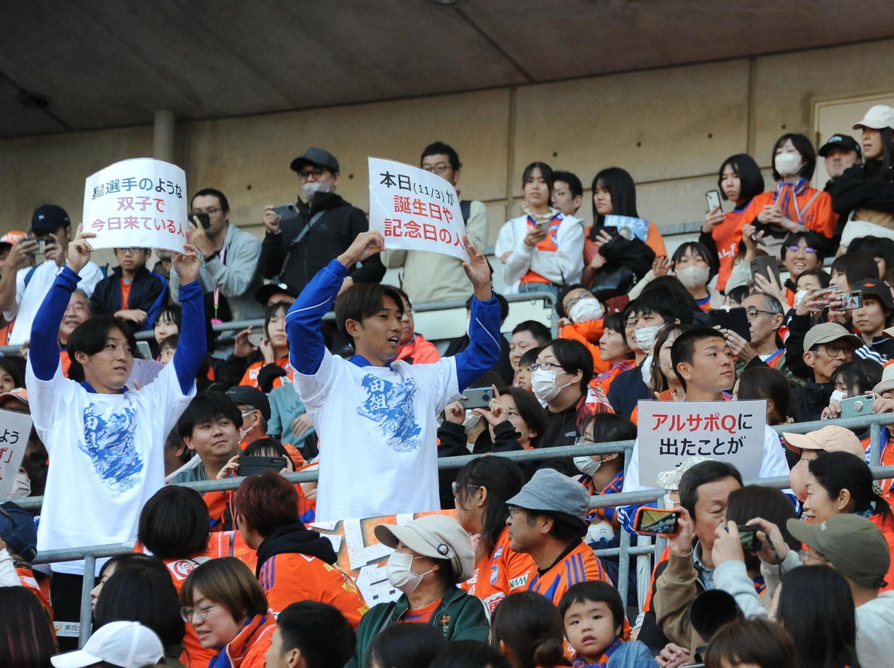サンクスフェスタの選手チーム対抗戦で行われた借り物競走に参加する左から新潟奥村、遠藤、小見