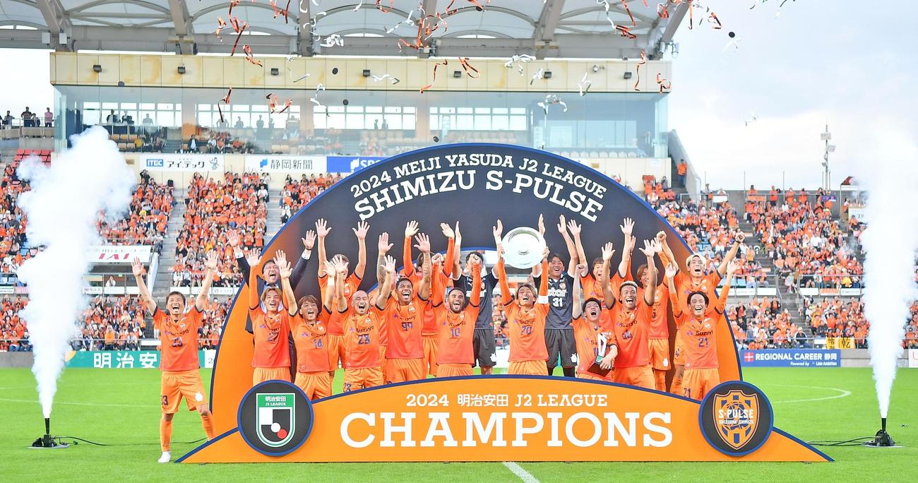 J2優勝を決め、歓喜する清水の選手たち