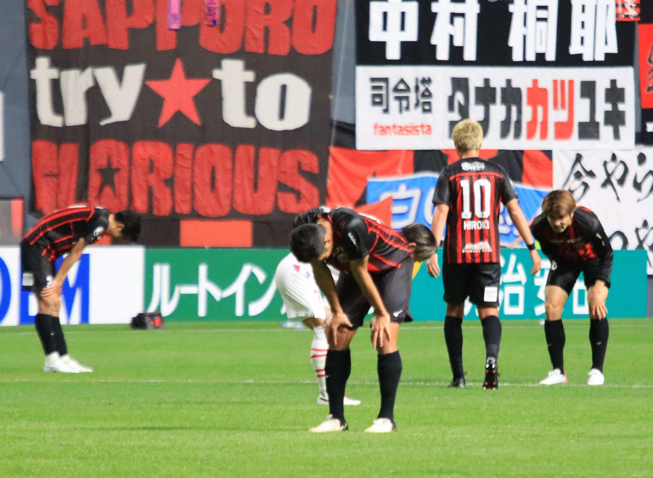試合終了の瞬間、両膝に手をつく札幌青木（中央）（撮影・保坂果那）