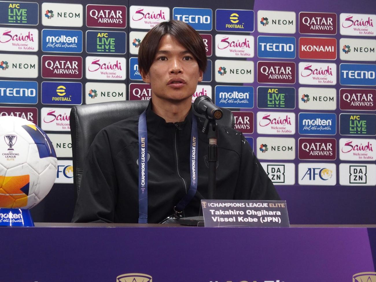 ACLE光州の公式会見に出席した神戸MF扇原貴宏（撮影・永田淳）