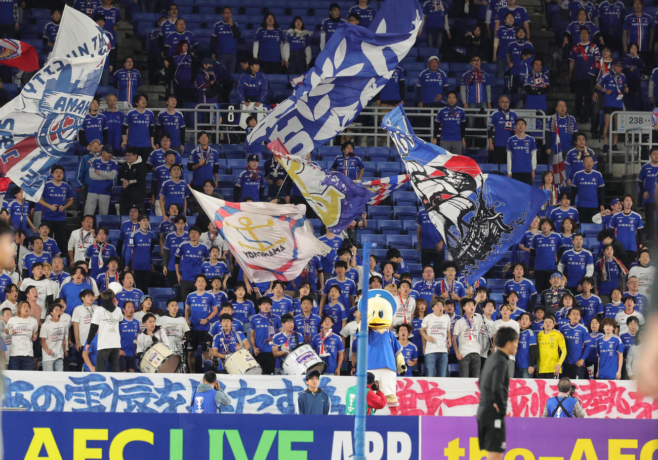 横浜対ブリラム　盛り上がる横浜サポーター（撮影・野上伸悟）