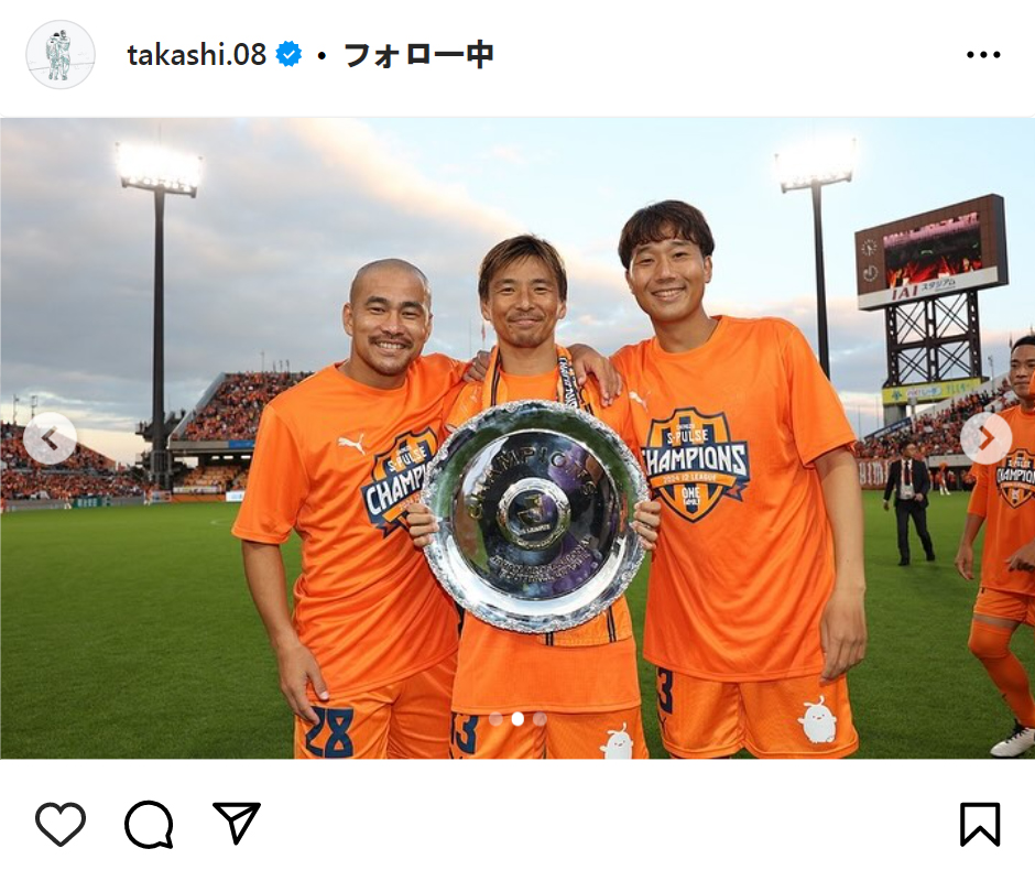 乾貴士のインスタグラムから