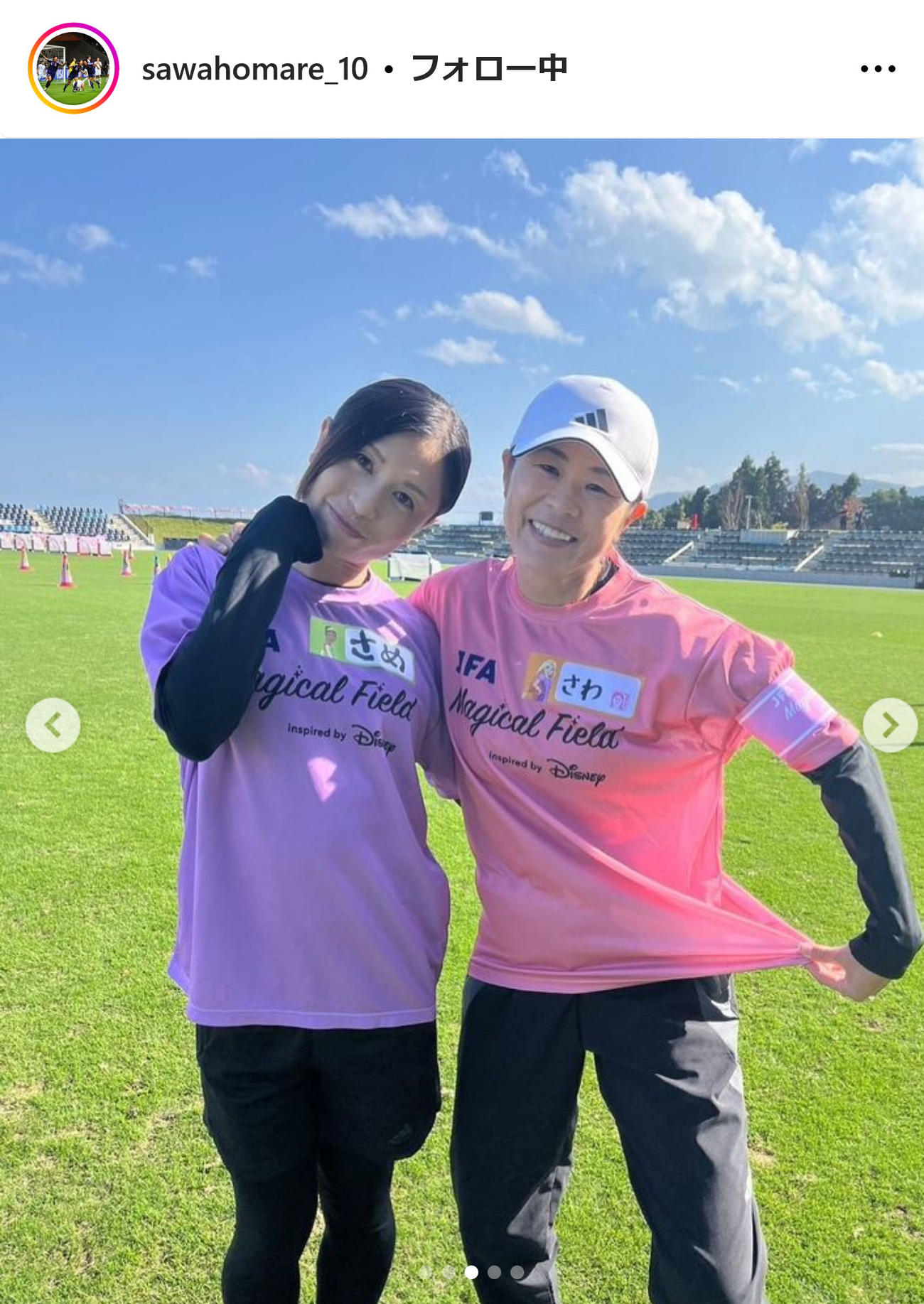 澤穂希さんインスタグラムから