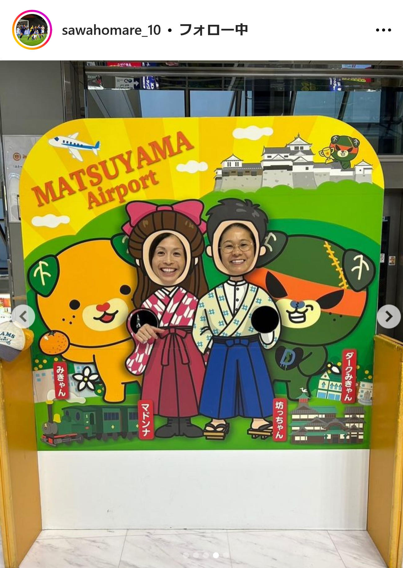澤穂希さんインスタグラムから
