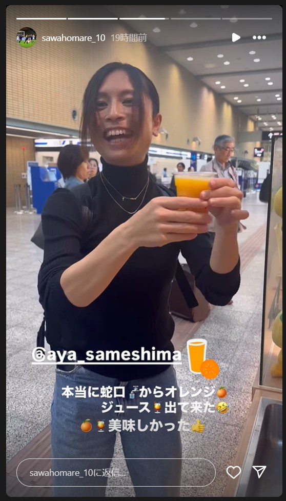 澤穂希さんのストーリーズから