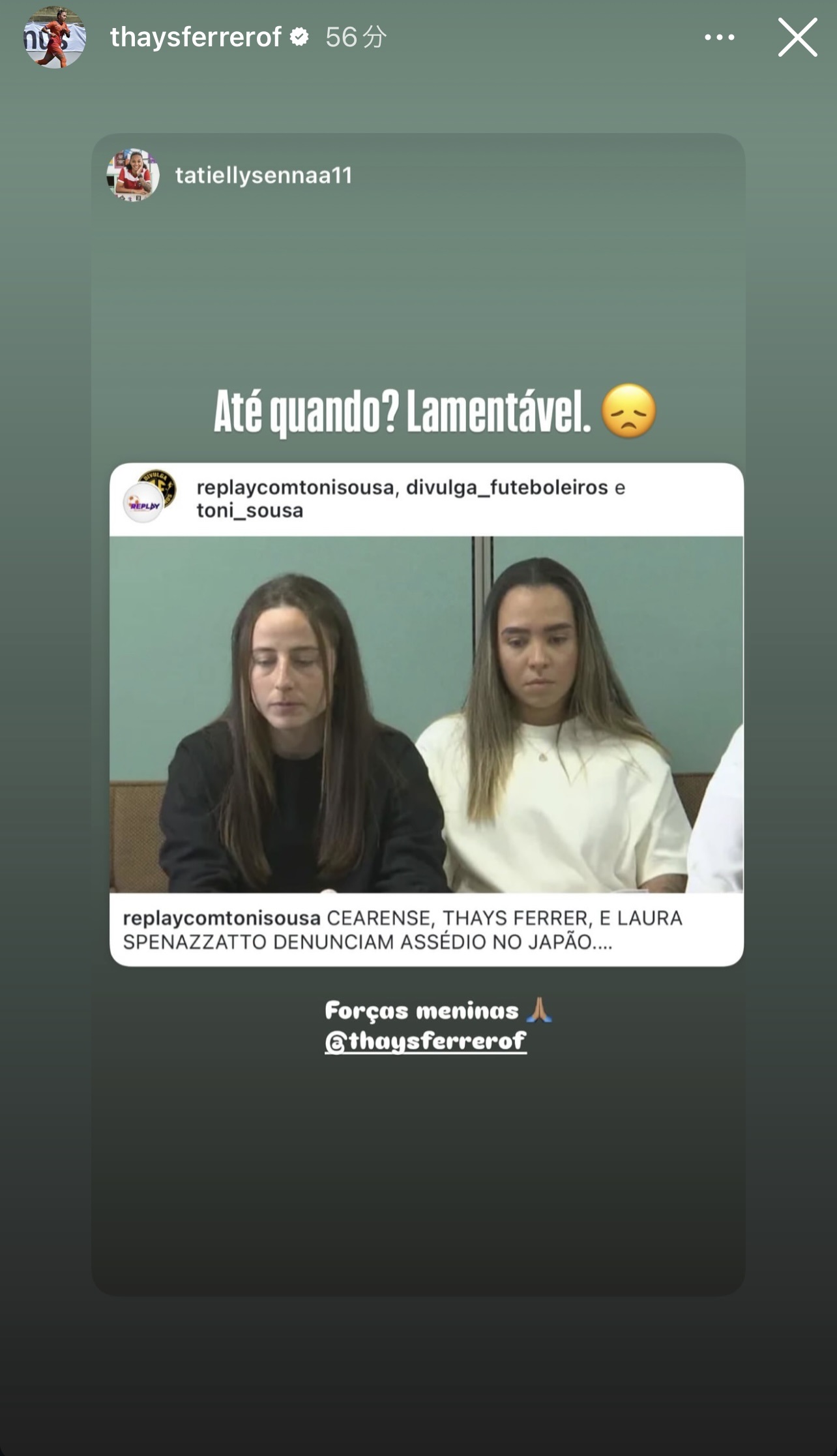 フェヘ・タイスのインスタグラムから