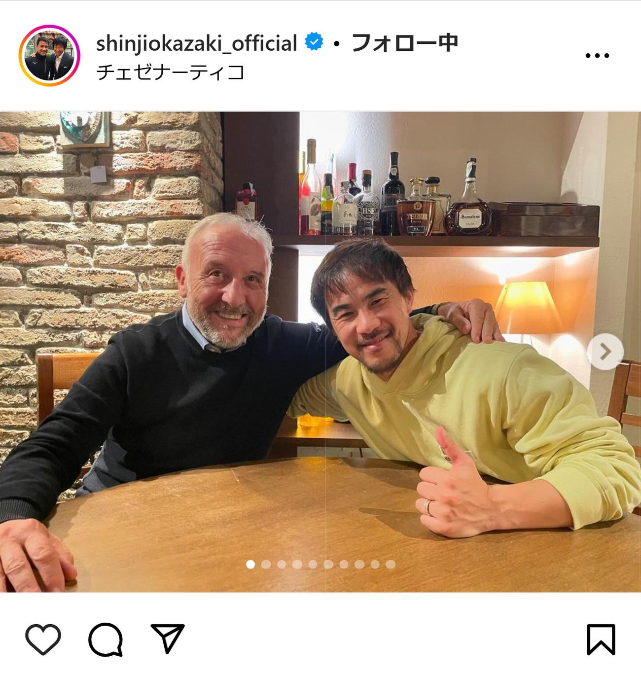 岡崎慎司氏のインスタグラムから