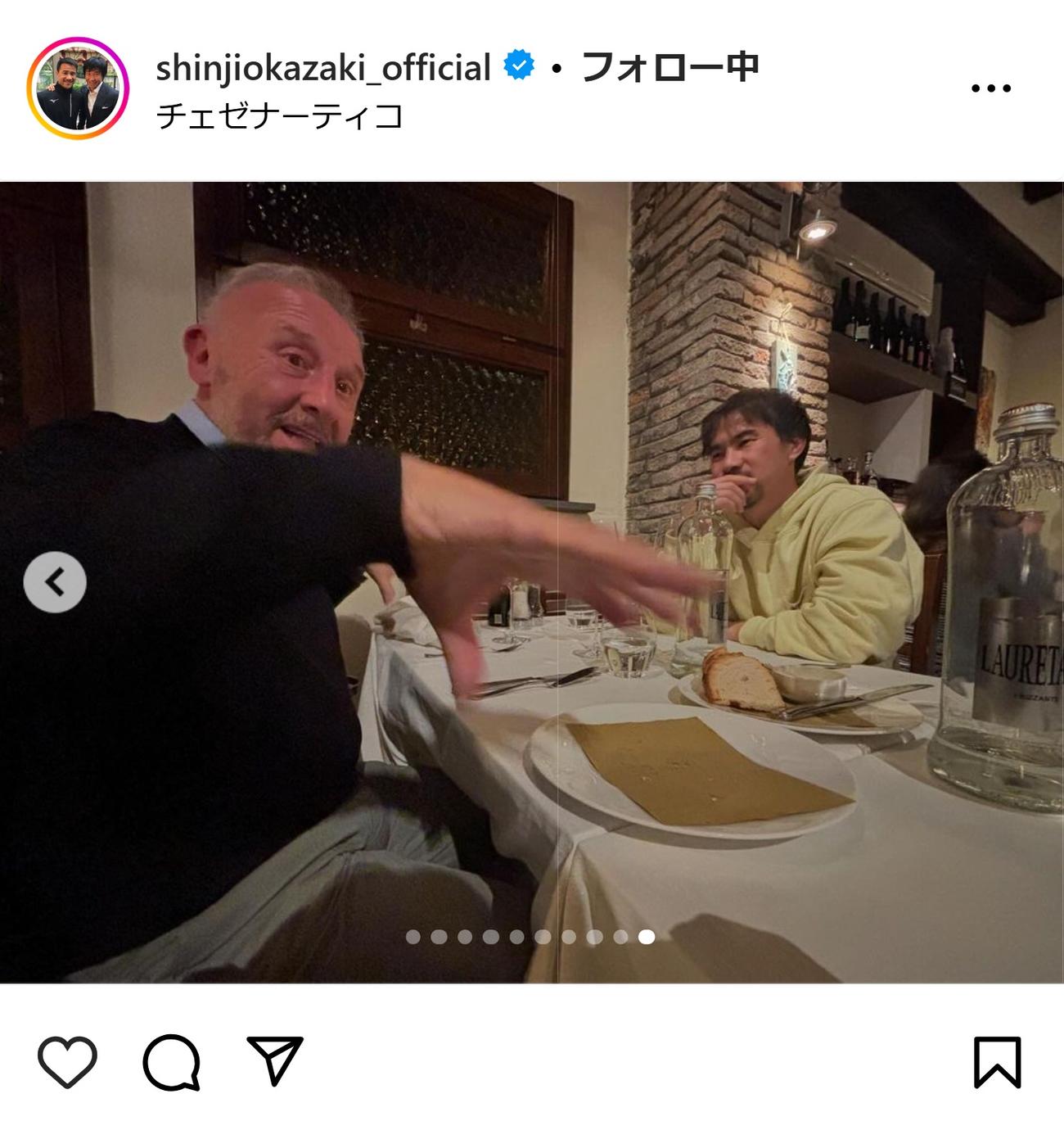 岡崎慎司氏のインスタグラムから