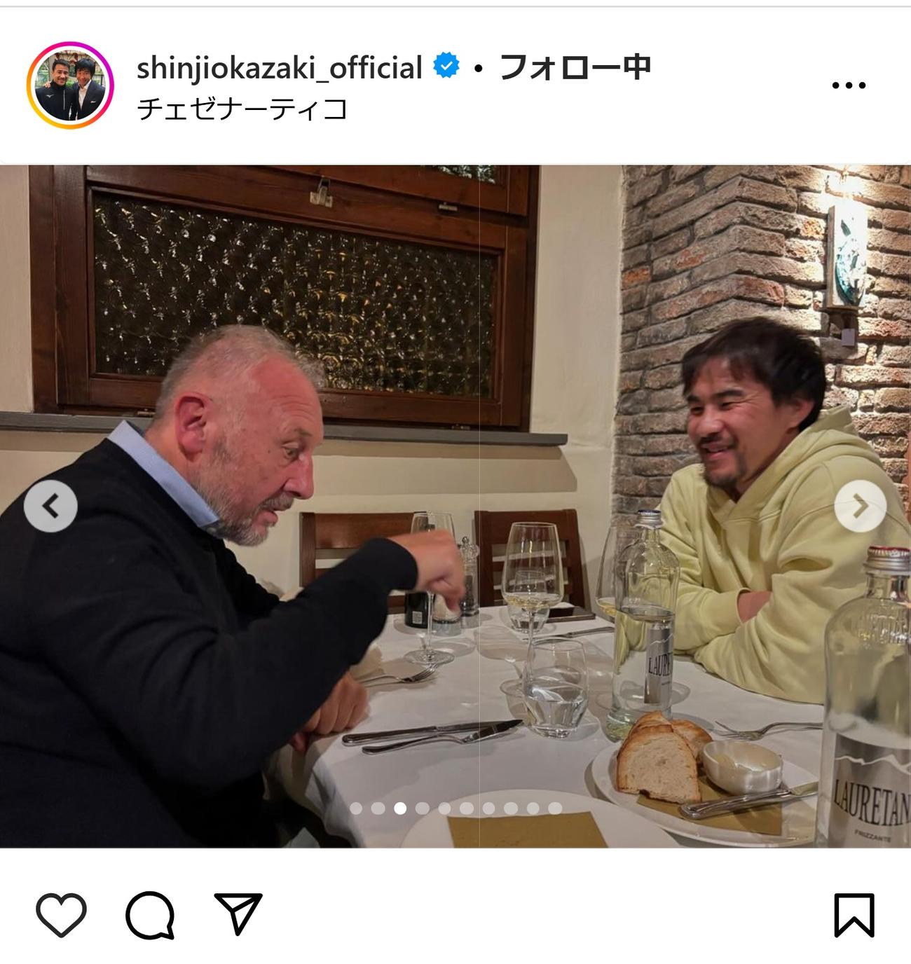 岡崎慎司氏のインスタグラムから