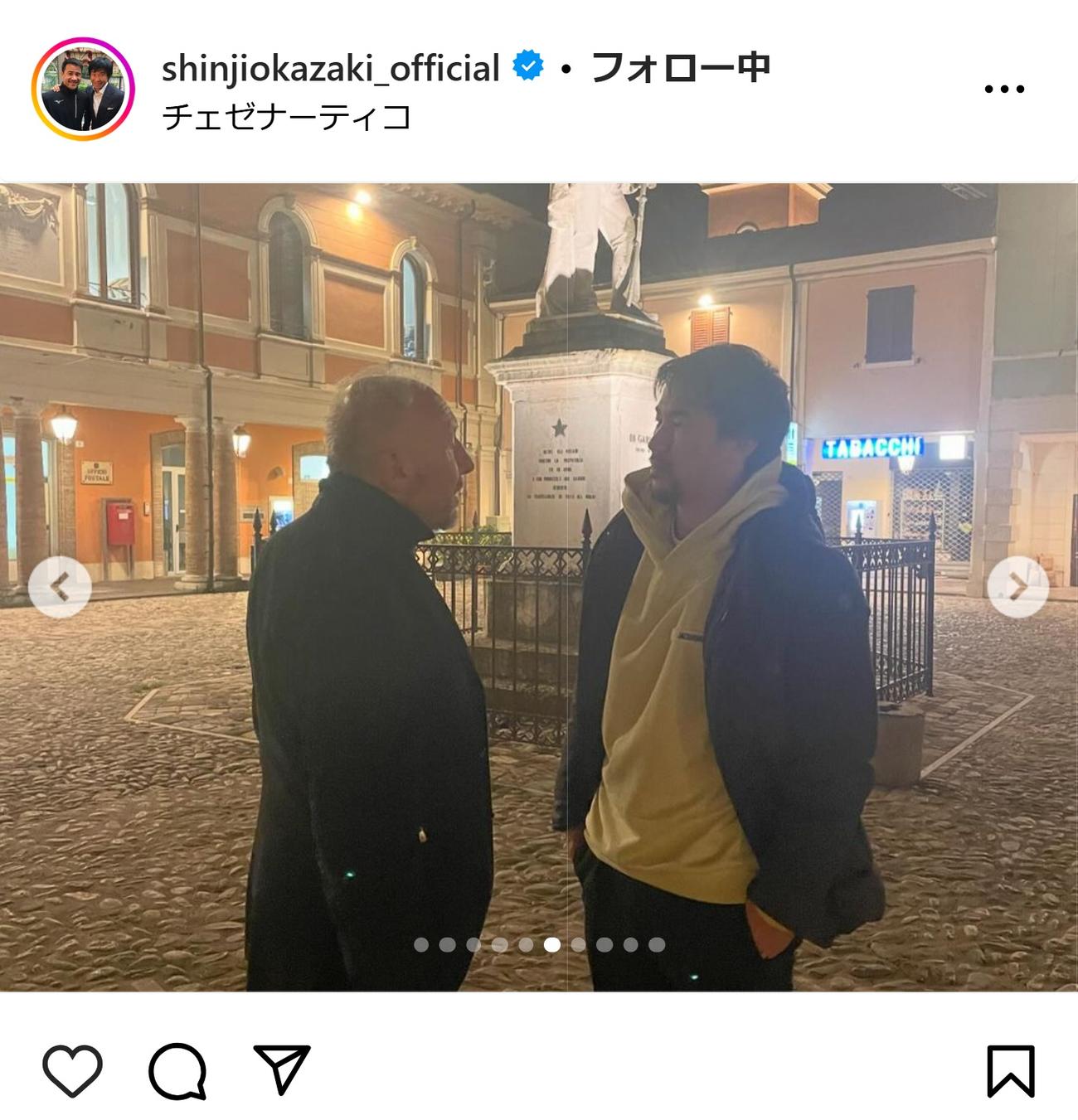 岡崎慎司氏のインスタグラムから