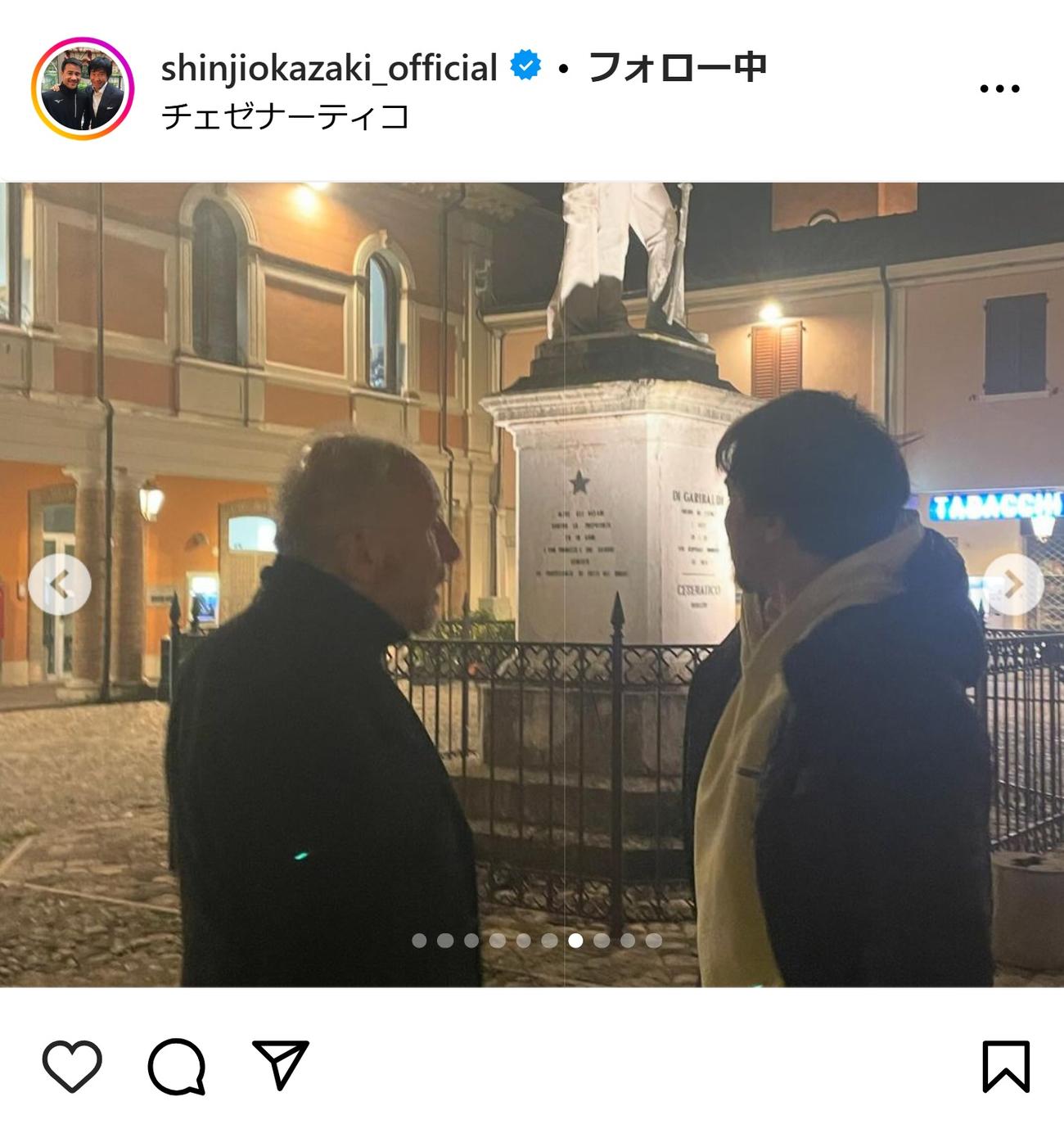 岡崎慎司氏のインスタグラムから